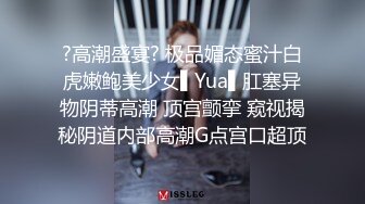 STP33554 卧槽！兄弟们！女神又被操了【元气妹妹】，N场啪啪，玩得就是真实，小逼逼就没停过，天天被操的水流不停，强烈推荐