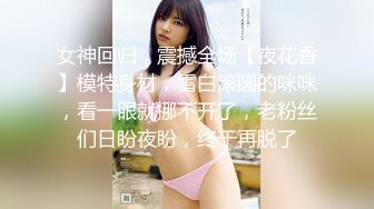 姐妹花露脸大秀直播比男女啪啪还带劲，69舔逼玩奶子淫声荡语互动撩骚，舔着菊花抠着逼，浪叫呻吟不止好刺激