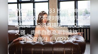 【新片速遞 】&nbsp;&nbsp;轻熟女人妻3P 啊啊 不要 不要什么 不要停 身材不错 表情好骚 哥们的鸡鸡是不是小了点 大姐都含不住 [135MB/MP4/02:20]