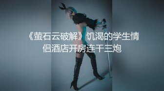 三月专业盗站最新流出奶茶店女厕正面全景偷拍学妹尿尿帽子美眉一边看视频一边自慰摸了一手淫水