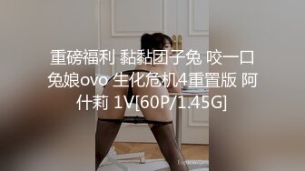 皇家华人HJ-091妄想发明TOY立体透视眼镜