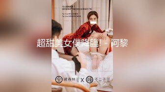 【新速片遞】 刚来的女神级尤物，全程露脸完美好身材极品诱惑狼友，互动撩骚听指挥揉奶玩逼好刺激，撅着屁股自慰等狼友草[431MB/MP4/01:00:21]