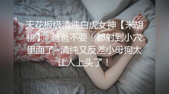 SPA养生馆骚逼小骚妇背着男朋友去做推油按摩和男技师啪啪