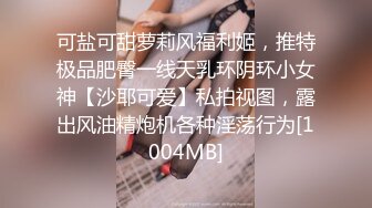 [MP4/ 695M] 7.2超人气堕落下海绿播极品美人模 金主各种淫语调教掌脸捅屁眼