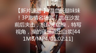 [MP4]STP28266 长发及腰网红女神！衬衣包臀裙OL风！顶级美腿，翘屁股拍打，开档丝袜假屌自慰，骑坐高潮喷水 VIP0600