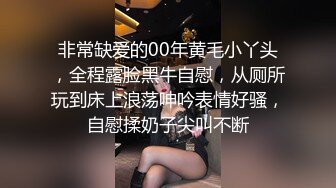 推特OnlyFans超级人气小仙女【欲梦】最新付费私拍第三季~三种大型道具疯狂进出白虎蜜穴白浆泛滥