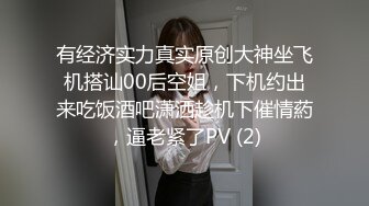 稀有露脸 高端ACG业界女神爆机少女 喵小吉 顶级画风《风铃公主》敏感乳粒 诱人白虎妙不可言 (1)