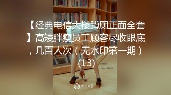 千人斩探花带女友再叫妹子双飞啪啪，穿上女仆装黑丝镜头口交被发现翻车