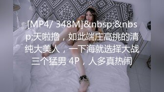 [MP4/ 230M]&nbsp;&nbsp;健身房换衣间偷拍，运动型美女的身材满分，荷尔蒙刺激下，裸体抠穴低声呻吟