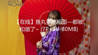 [MP4/642M]1/7最新 快手东北骚娘们自拍粉丝福利自慰棒双洞全开VIP1196