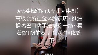 熟女收割机，颜值提升【专约老阿姨】风骚人妻，超清4K设备偷拍，兄弟3P，大胸尤物，骚浪劲爆