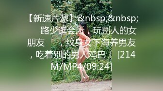 FC2-PPV-3167399&nbsp;&nbsp;[美女惩罚]我为商务谈判的失败负责，我给了一家大型房地产销售公司的职业女性中出，这是我没有的男人&#39;不知道