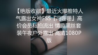 超极品91新晋SSS极品尤物▌MissA▌超高颜值完美身材精湛口技沦为土豪玩物