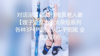 [2DF2] 【雪白淫荡中国少妇和黑人老公那些事】白嫩肥臀骚少妇教黑人老公汉语 学得好让随便操 还可以无套内射 高清1080p原版 - soav_evMerge[MP4/147MB][BT种子]