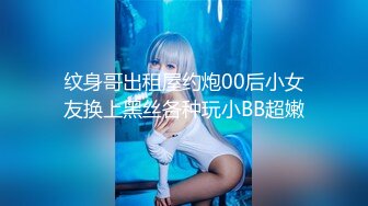 【新速片遞】&nbsp;&nbsp; 酒吧女厕偷拍身材火辣的靓妹❤️小粉穴粉的一批太诱惑[33M/MP4/00:16]