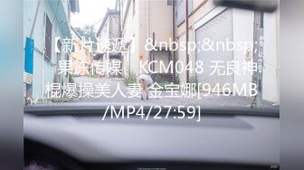 [MP4/ 1.1G] 酒店约炮高颜值学院派明星脸美女 阴毛茂密 被草了两三次