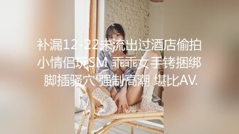 摄影师潜规则试婚纱准新娘 皮肤白皙 身材高挑 鲍鱼粉嫩 无套内射