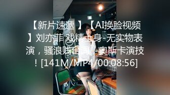 【雲盤不慎泄密】貧乳妹子和男友酒店啪啪視頻被曝光 外表清純原來內心風騷無比 原版高清