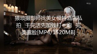 [MP4/355MB]蜜桃影像傳媒 PMC216 老公出差騷妻亂倫小叔子 雪霏