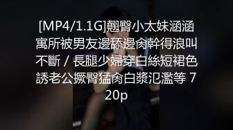 [MP4/110M]10/15最新 和前女友偷情推到床上摸几下就发骚了干她一炮再说VIP1196