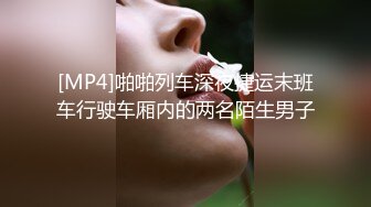 MM-079甜蜜爱意庆生之旅-吴梦梦