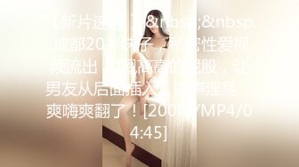 [MP4/801MB]勁爆LED大車燈波濤胸湧，美乳豐臀極品反差尤物，軟糯滾燙蜜道操到腿軟，超頂性感尤物