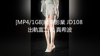 [MP4]全球探花肌肉小哥代班约个挺嫩妹子，舔弄调情扣逼搞半天硬不起，换猥琐胖男上猛操内射