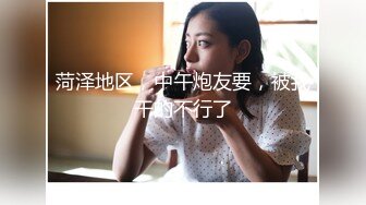 【新片速遞】 办公楼超近距离贴B拍❤️短裙美女的小嫩鲍[156M/MP4/01:12]