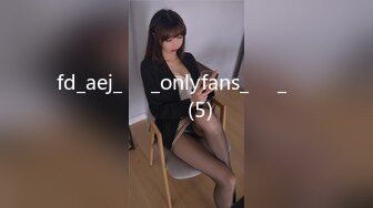 重金约啪奶大活儿好00后小美女 吹箫+六九+打桩+女上+内射了妹子满满一逼 拔出来流了一鸡巴