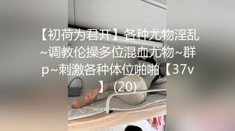 山西长治极品骚逼刘睿SM调教露出 (1)