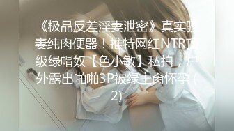 高颜值甜美时尚小美女 白色风衣高挑软软身材