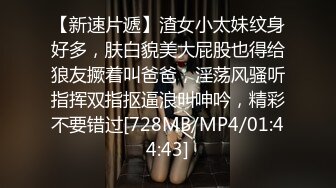 [MP4]上门干大奶少妇 舔屌跪在床上深喉口交 翘起大屁股后入 抬起腿侧入抽插猛操