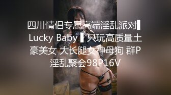 最新10月订阅福利 推特原创博主【爆菊大神】迷恋亲小姨 乱伦 屁眼肛交SP 交换攻防大玩性爱花样