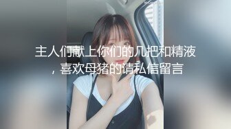 无毛白虎逼极品美女的诱惑，白丝情趣大长腿对着镜子抠逼逼给狼友看，精彩刺激高潮喷水不断，精彩不要错过