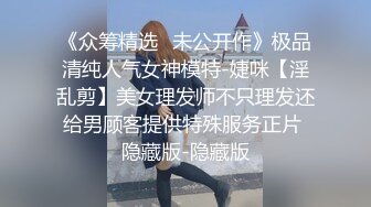 [MP4]某收费网站流出-艺术院校文艺范气质美女宾馆和男友开房没满足男友吃鸡巴要求被扒光衣服玩弄嫩穴,扛着腿狠狠干!