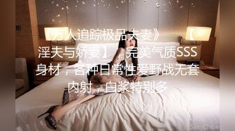 巅峰女神【苏苏】❤️骚气冲天，醉眼迷离，真假鸡巴一起来填满玉洞~前插柳穴后爆菊花~高潮激情不断❤️真的太燃烧荷尔蒙啦