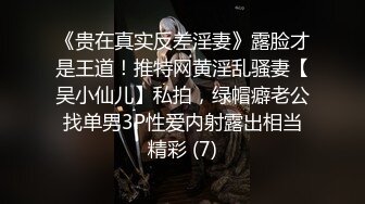 百度云精品泄密流出❤️长沙外语学院靓女李颂恩与男友自拍不雅性爱视频