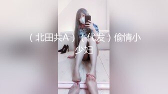 超美女神【正恒密密】最新几部诱惑内内舞蹈诱惑，很性感