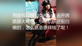 贫乳御姐  Swag纤细窈窕身材livybaby草食男的一日女友