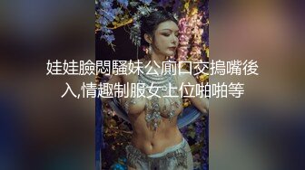 云盘高质露脸泄密，肥猪佬大老板包养三位情妇，各种日常偸情啪啪露脸自拍，最过份的是约炮居然带着2个孩子[RF/MP4/1180MB]