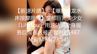 [MP4/ 615M] 重磅首发360未流出极品竞技台 眼镜男与女友的浓密爱爱