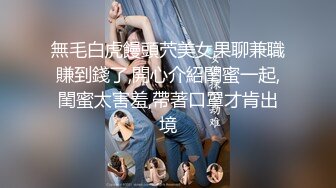 【周末TS时光】北京性感妖圈ts美儿 ，调教土豪奴隶，甘心跪在美妖胯下，‘来 含住妈妈的鸡巴，贱狗’，骚妖 好痒！