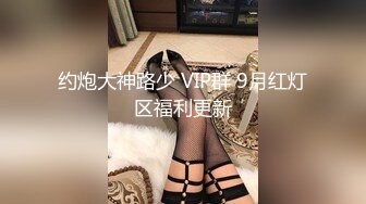 多人运动【三个姐妹花】不知道哪里搞了2个猛男情欲生活