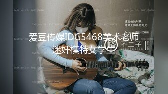 宅男必备！可欲可甜极品网红美少女福利姬【草莓味的奈奈兔】付费福利私拍合集