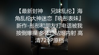 [2DF2] 性感吊带诱惑美乳私房流出 极致诱惑 爆乳翘挺 好想肏她 超诱惑 高清720p[MP4/204MB][BT种子]