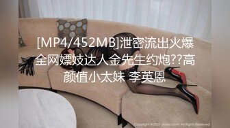 [MP4/ 631M]&nbsp;&nbsp;漂亮黑丝美眉 啊啊 爸爸不要 不行了 被爸爸操死了 太敏感一高潮就浑身抽搐 鲍鱼粉嫩