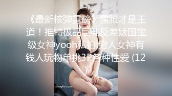 萝莉社 亲妹妹寂寞难耐 在哥哥看球赛上演极致勾引