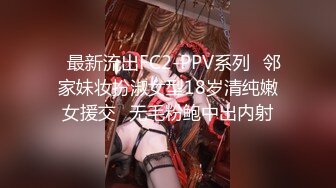 STP22428 糖心出品 糖心黑丝美女车模线下体验