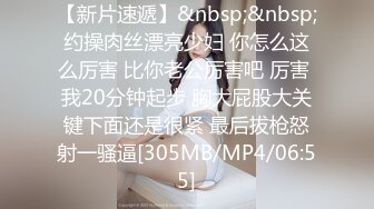 [MP4/ 1.22G]&nbsp;&nbsp; 精瘦猛男网约极品兼职学生妹 ，修长美腿人廋胸大 ，搞到一半发生争执 每个姿势多操一遍