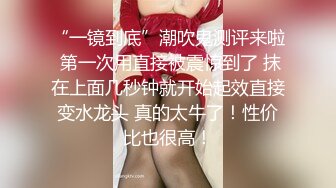 [MP4]超薄极透开档肉丝 女上位全自动榨汁小能手 无比湿滑嫩穴 肉棒裹满湿漉漉的淫汁 魂魄随抽刺升天